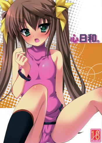 Kokoro Biyori.   Heart Weather cover