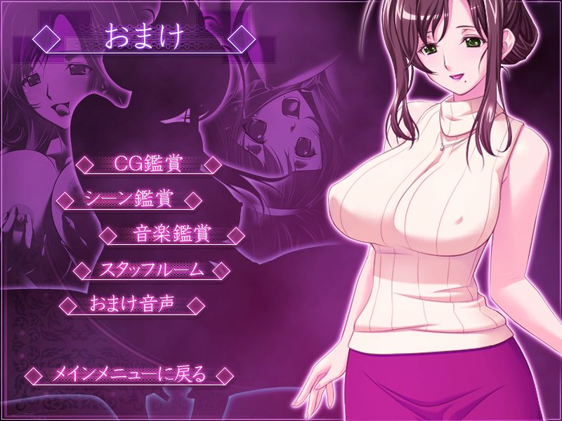 Watashi no Shiranai Mesu no Kao page 3 full
