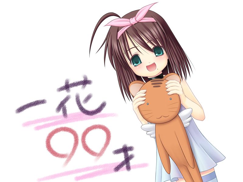 Watashi no Shiranai Mesu no Kao page 9 full