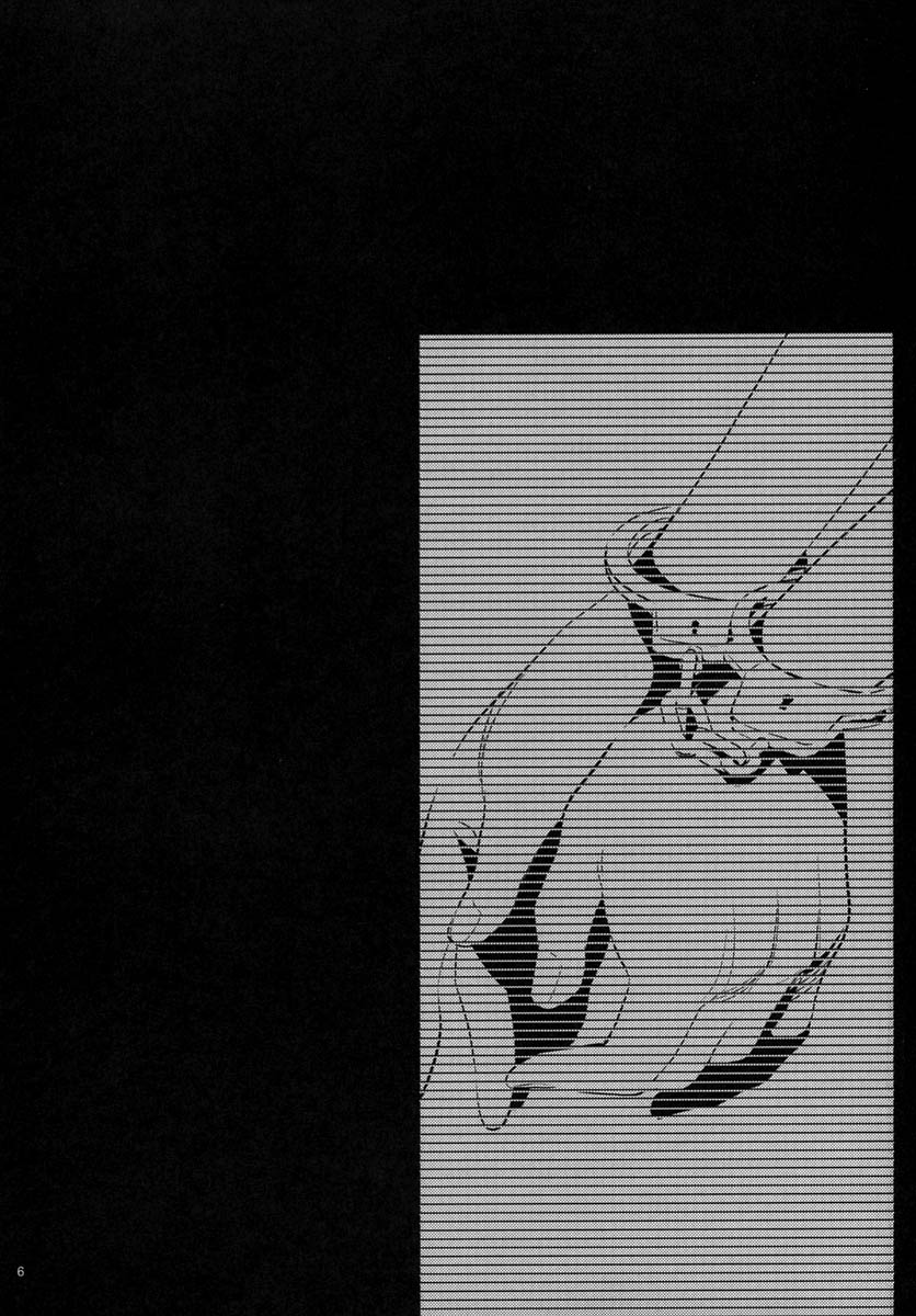 taikutsu page 5 full