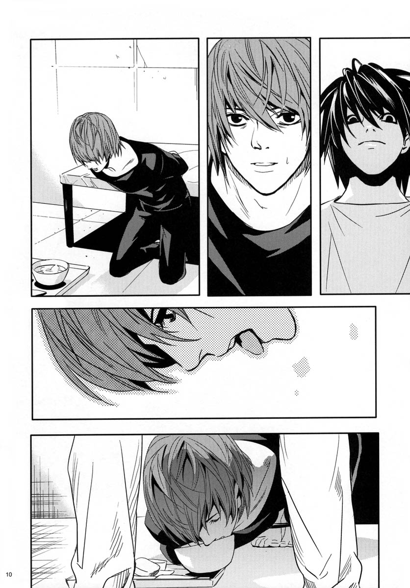 taikutsu page 9 full