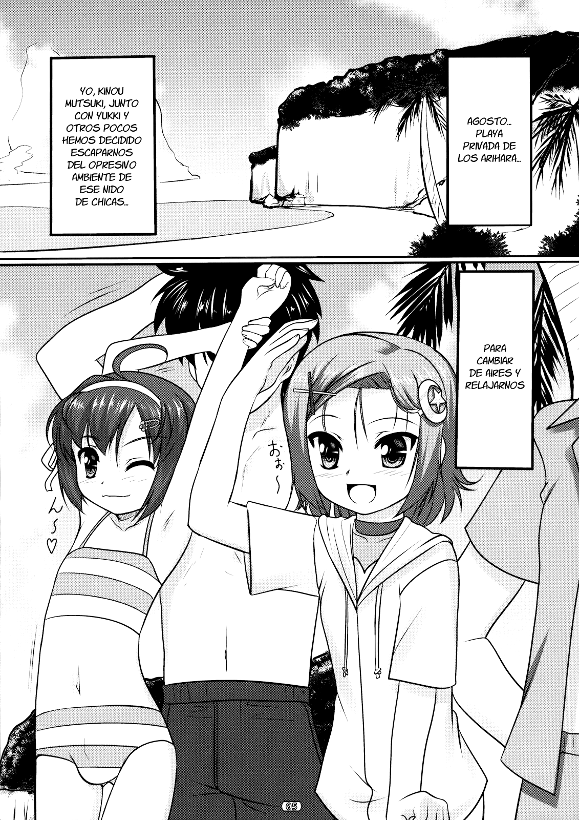 Josou Musuko Vol. 03 page 4 full