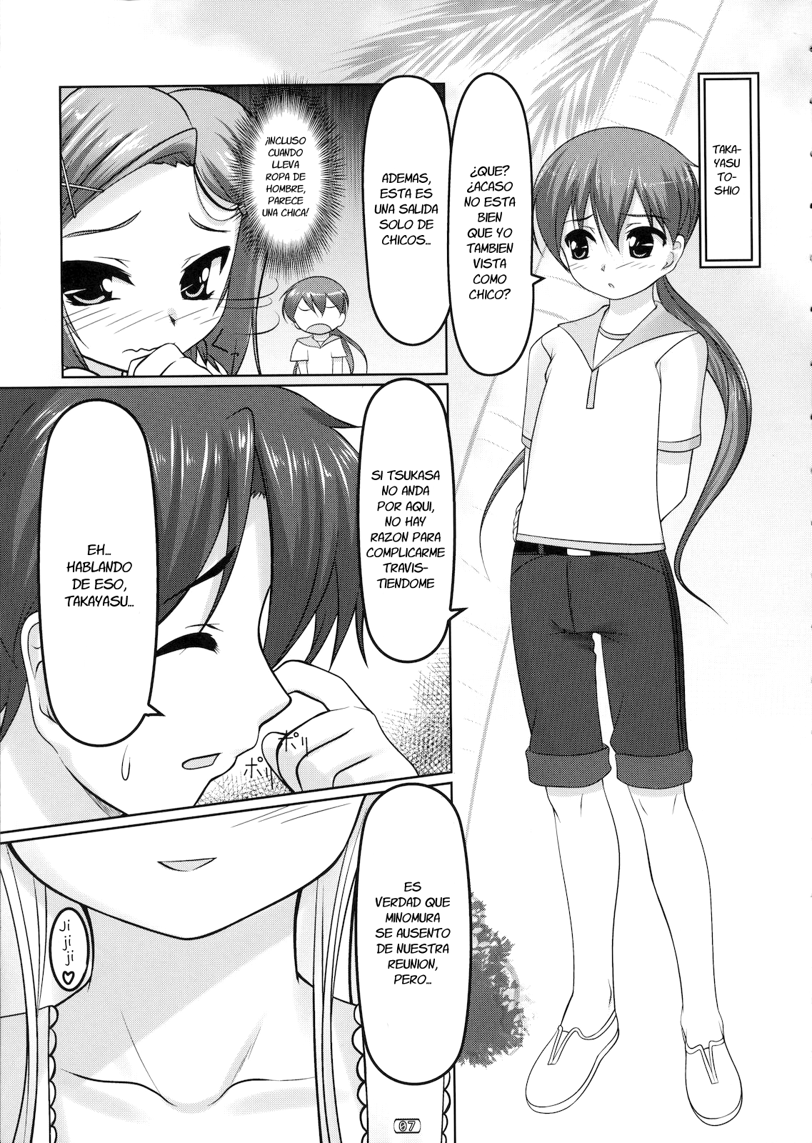 Josou Musuko Vol. 03 page 6 full