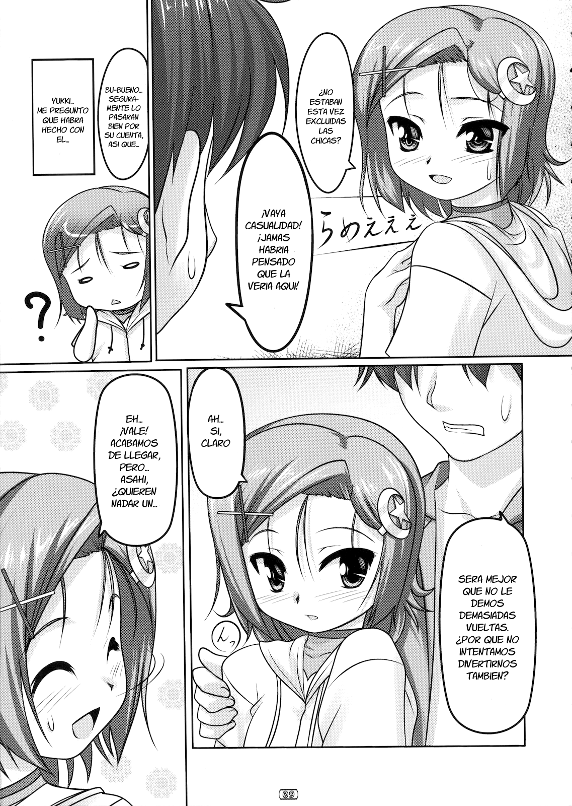 Josou Musuko Vol. 03 page 8 full