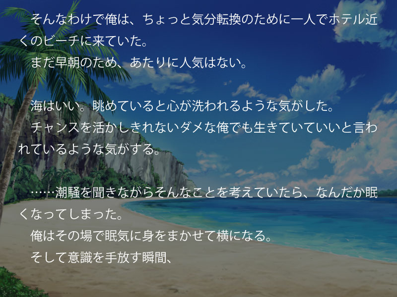 Kanojo to Haha to Imouto to ~Manatsu no Hishochi de Oayako Donburi~ page 4 full