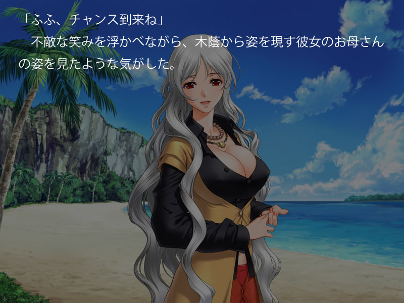 Kanojo to Haha to Imouto to ~Manatsu no Hishochi de Oayako Donburi~ page 5 full