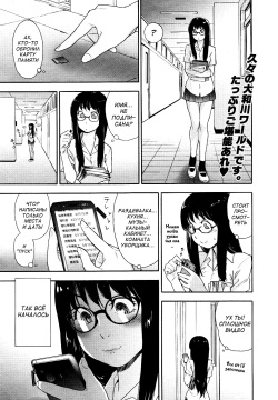 Ikenai Asobi | Naughty Game