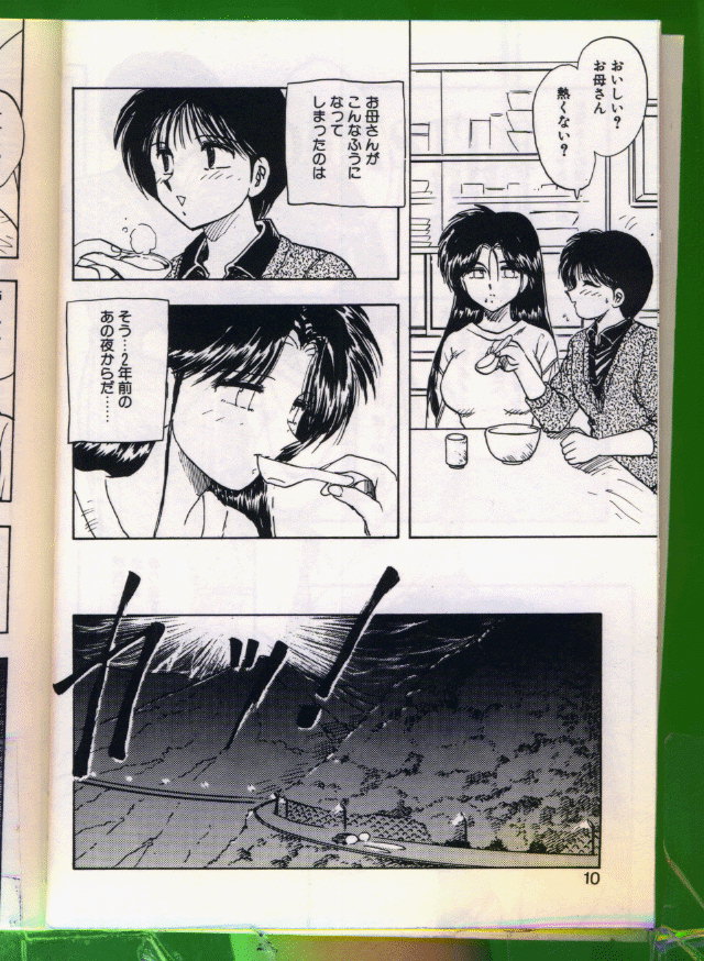 SHAMPOO page 8 full
