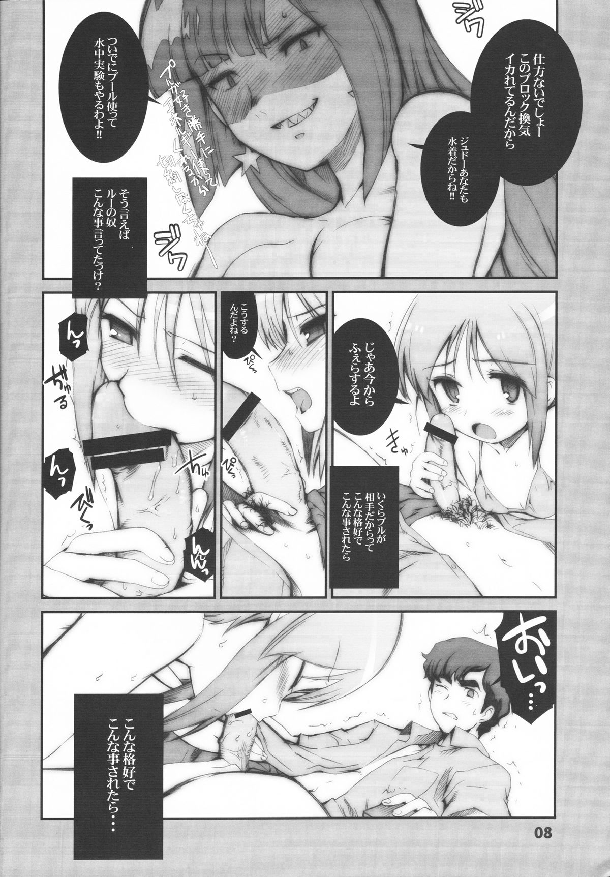Easy Open End page 9 full