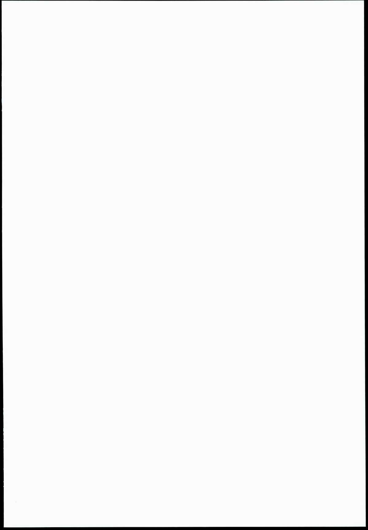 EroMan○ Sensei page 2 full