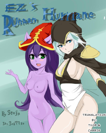 EZ'S Runaan Hurricane cover