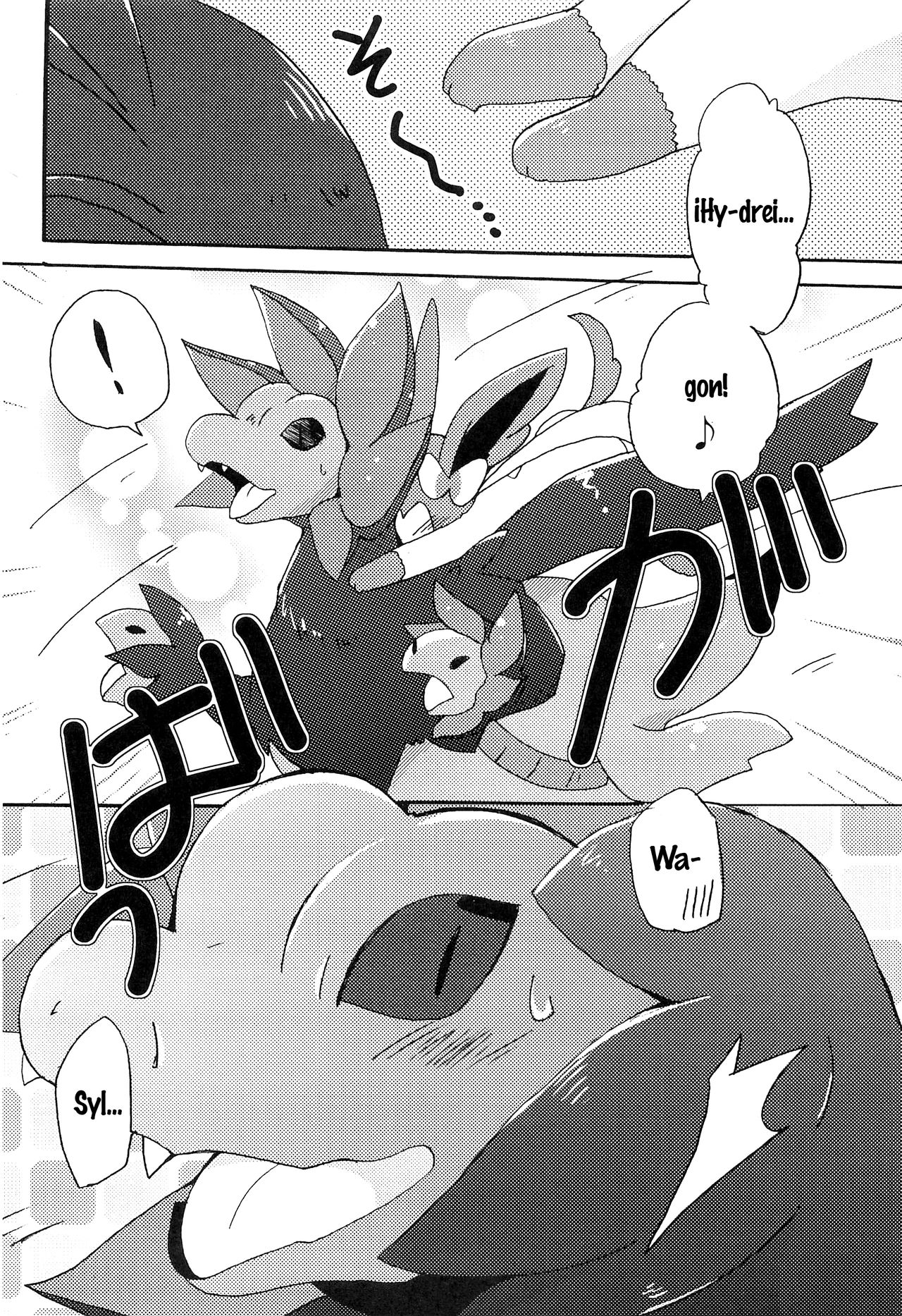 Sweet night page 5 full