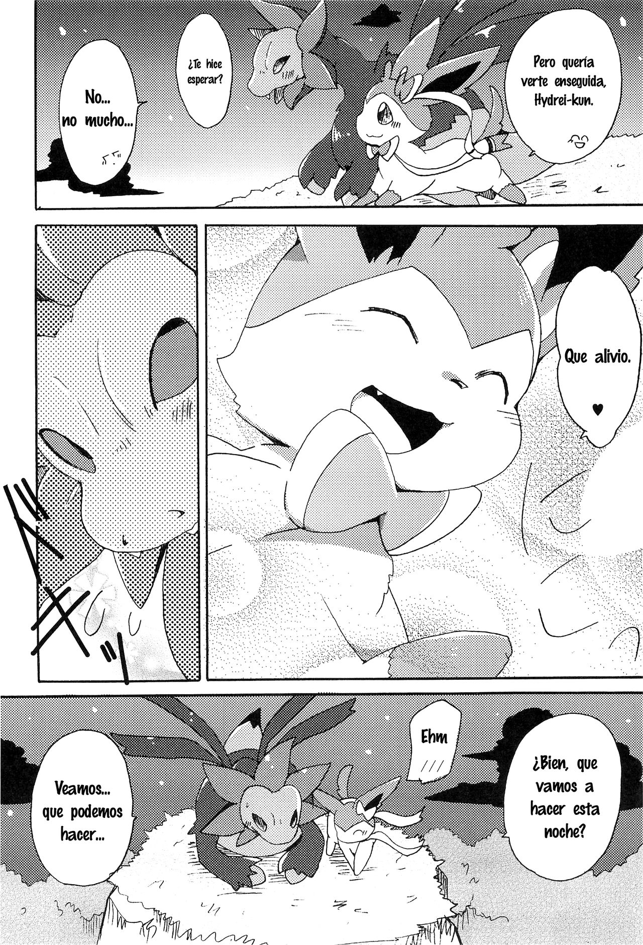 Sweet night page 7 full