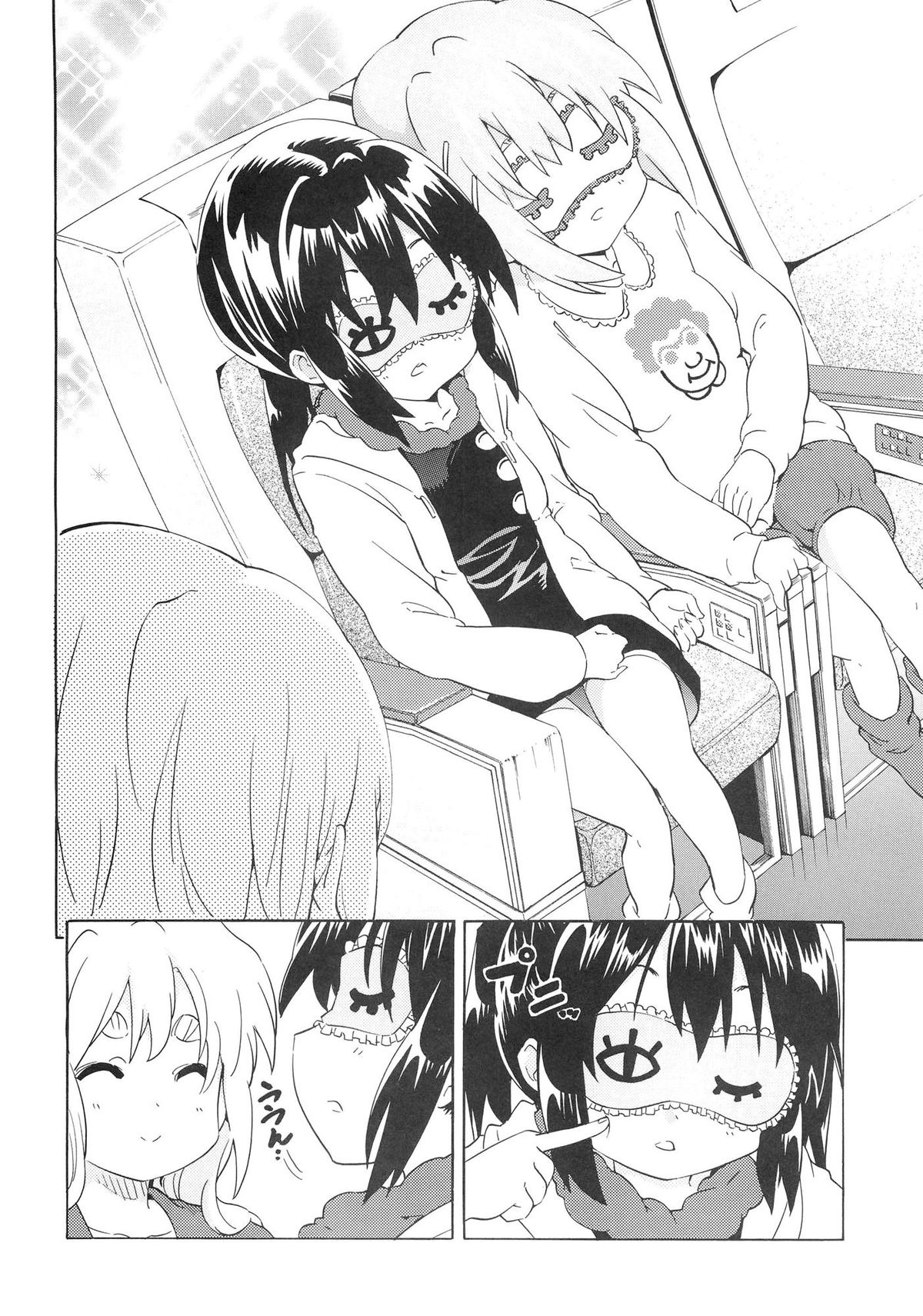 YURI-ON! #4 "Muramura Mugi-chan!" page 5 full