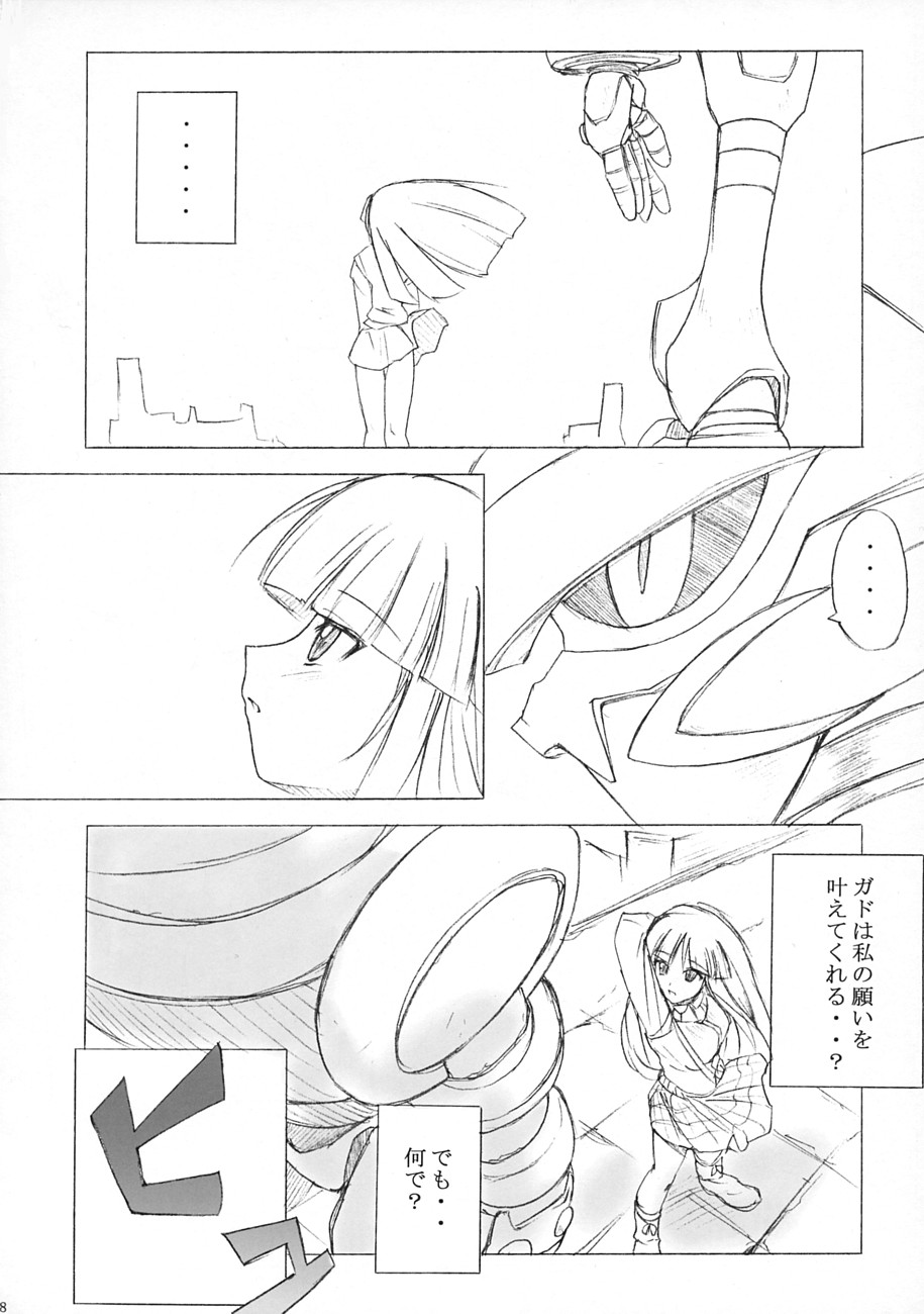 Poyopacho STORM page 8 full