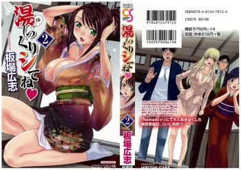 Yu-kkuri Shitene 2 cover