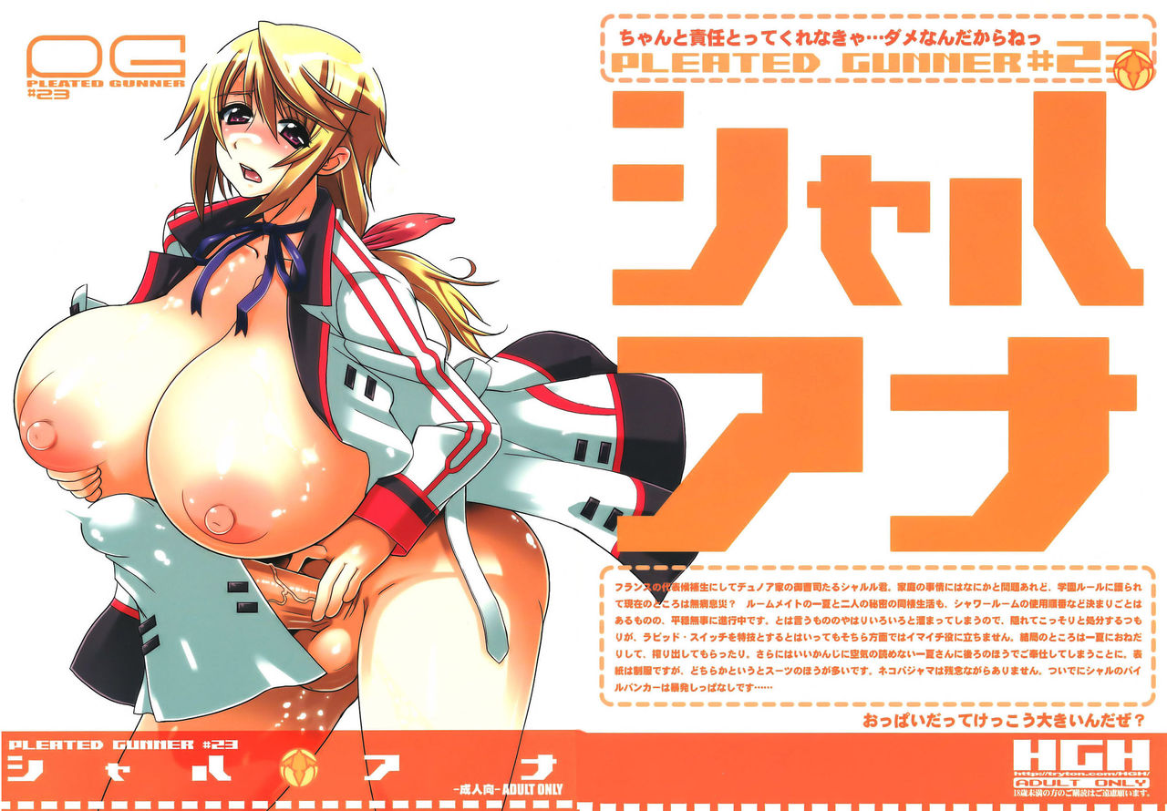 PG -PLEATED GUNNER- #23 Charana   =BHC &amp; P666HF= page 1 full