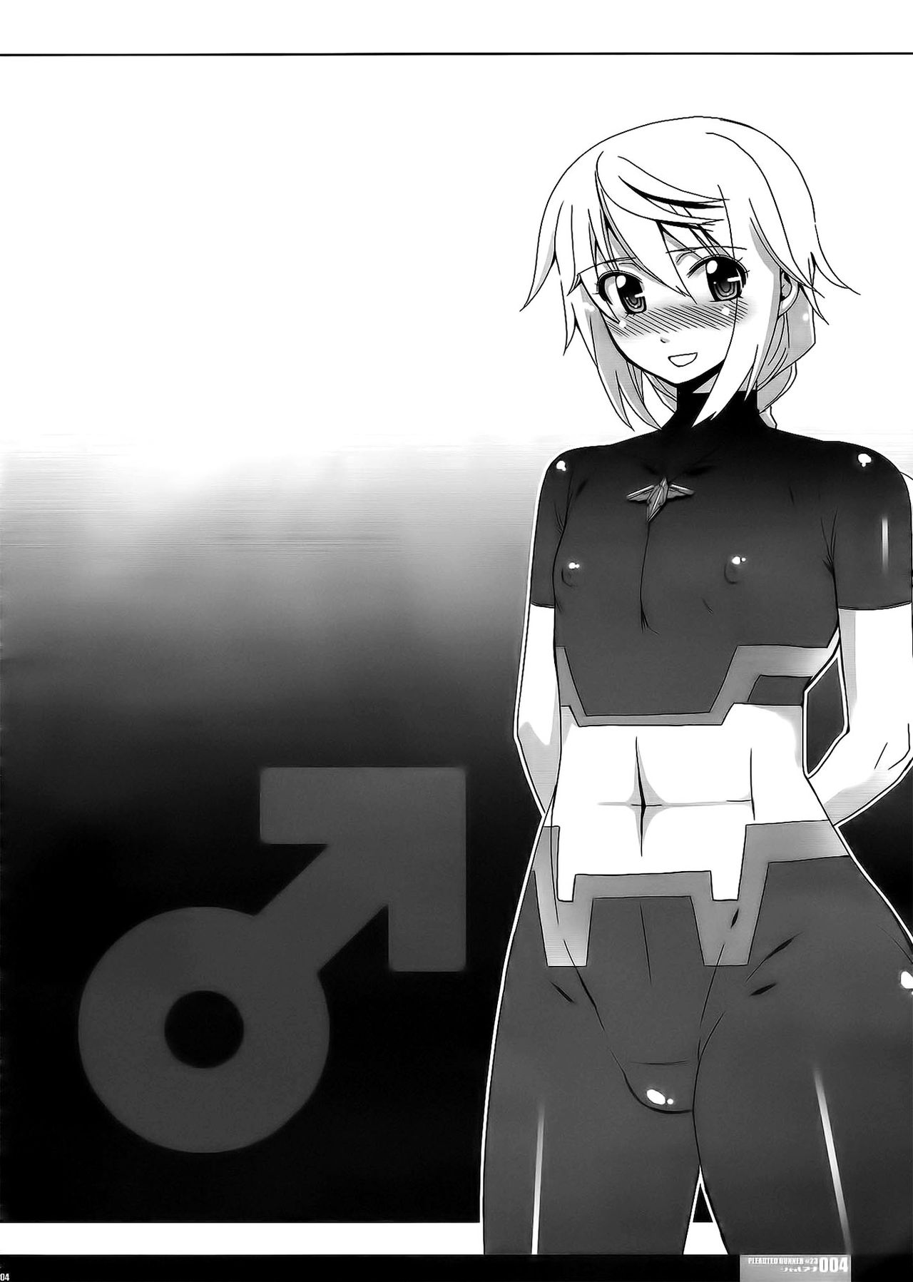 PG -PLEATED GUNNER- #23 Charana   =BHC &amp; P666HF= page 5 full