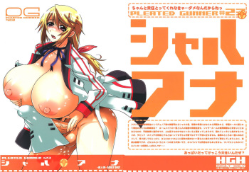 PG -PLEATED GUNNER- #23 Charana   =BHC &amp; P666HF= cover