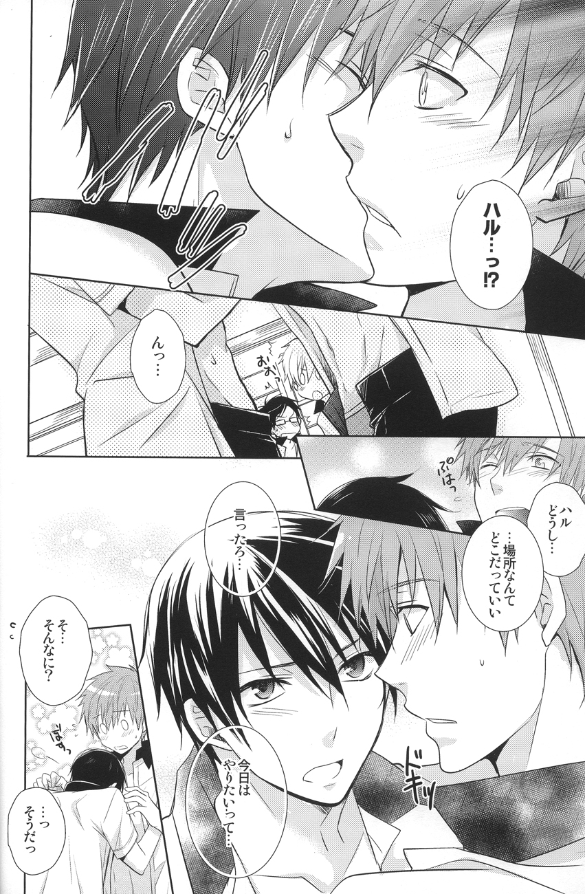 Splash Honey! page 9 full