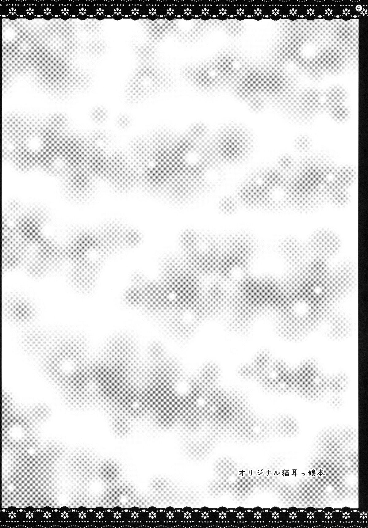 Kemomimi Maron page 3 full