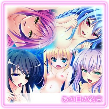 Mirai Senki Slavenil Tsuika Scenario cover