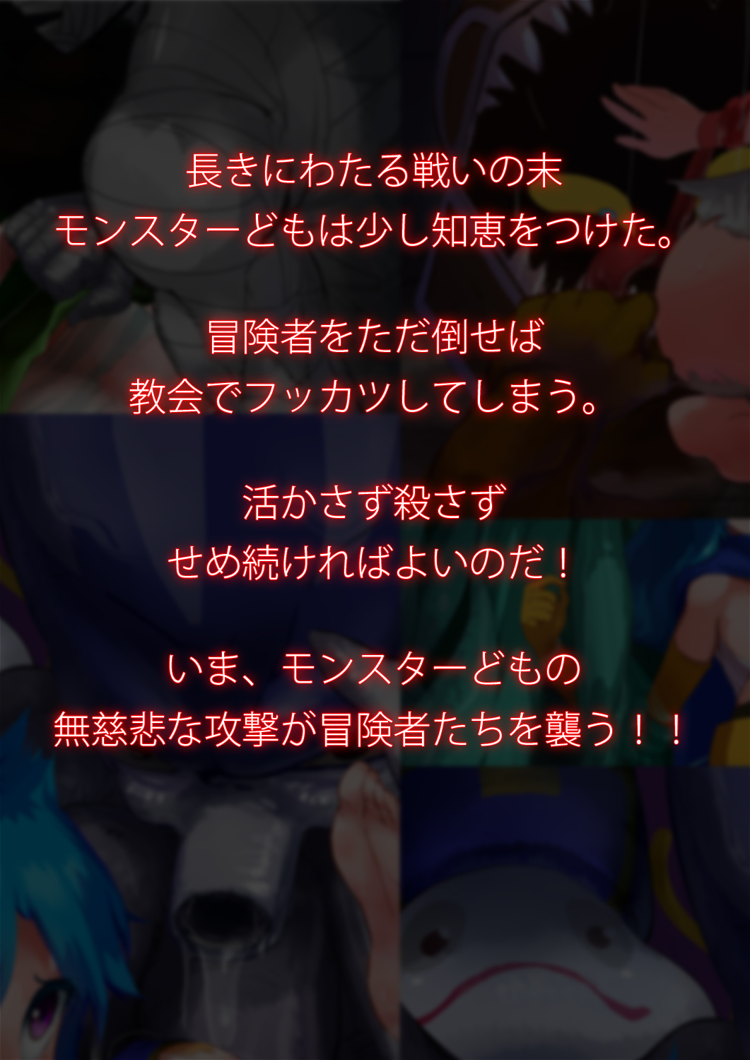 DQ3 Makan CG Shuu ~♀ Boukensha wa Mamono no Omocha~ page 2 full