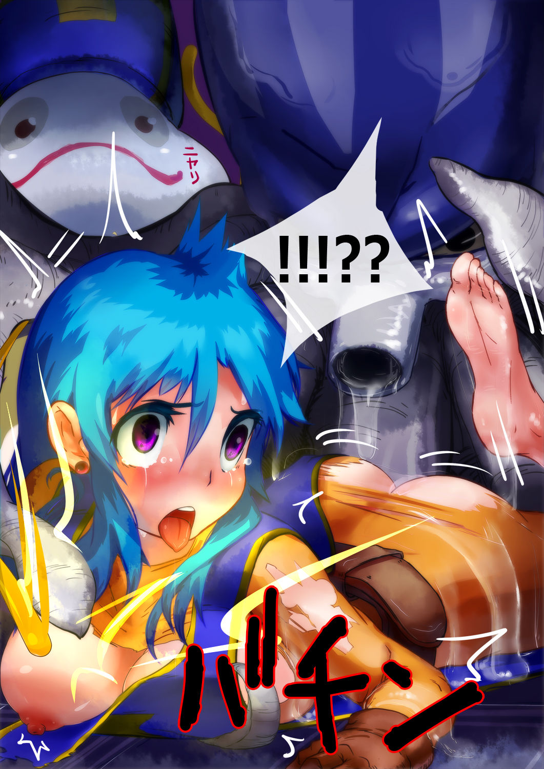 DQ3 Makan CG Shuu ~♀ Boukensha wa Mamono no Omocha~ page 7 full