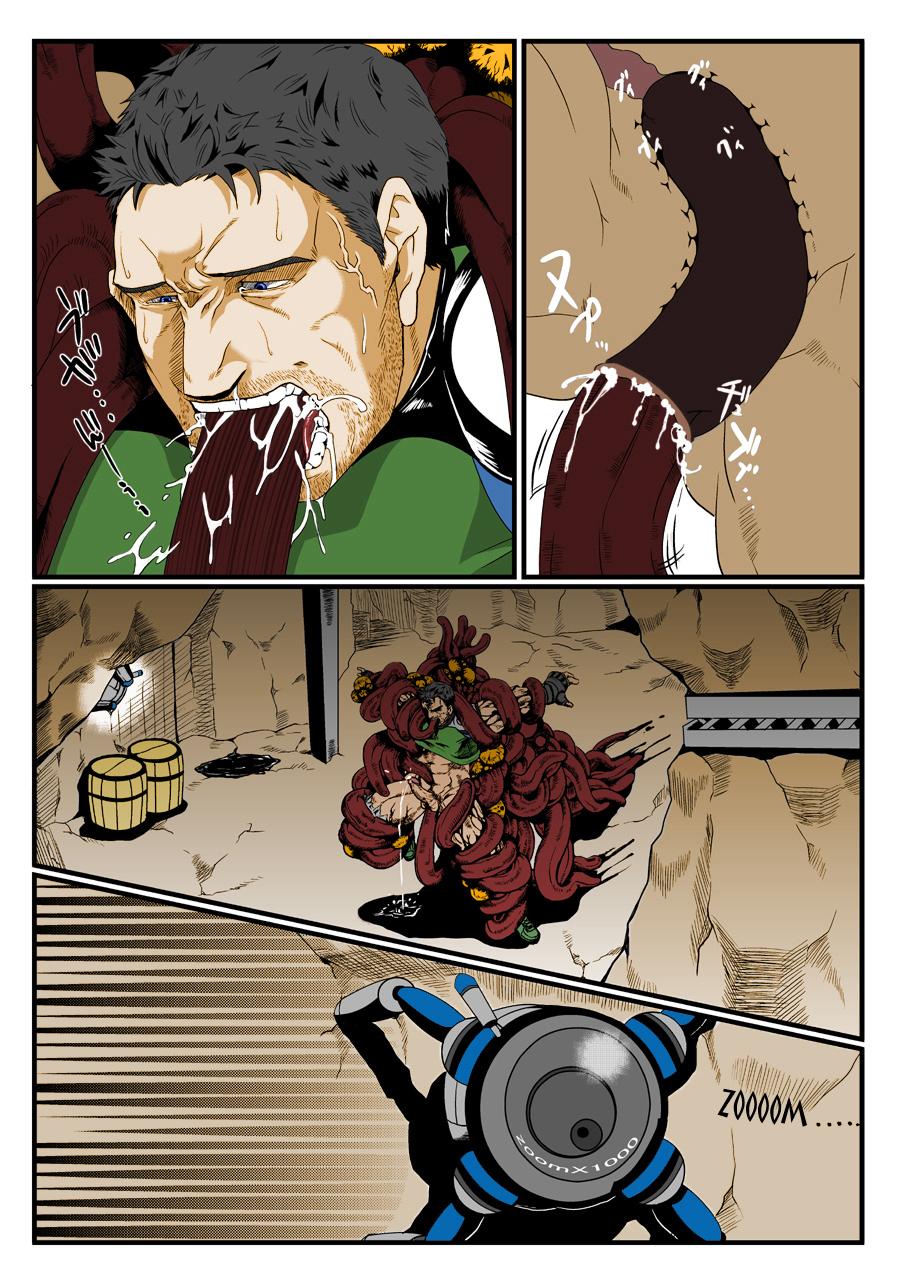 BAD ENDING page 4 full