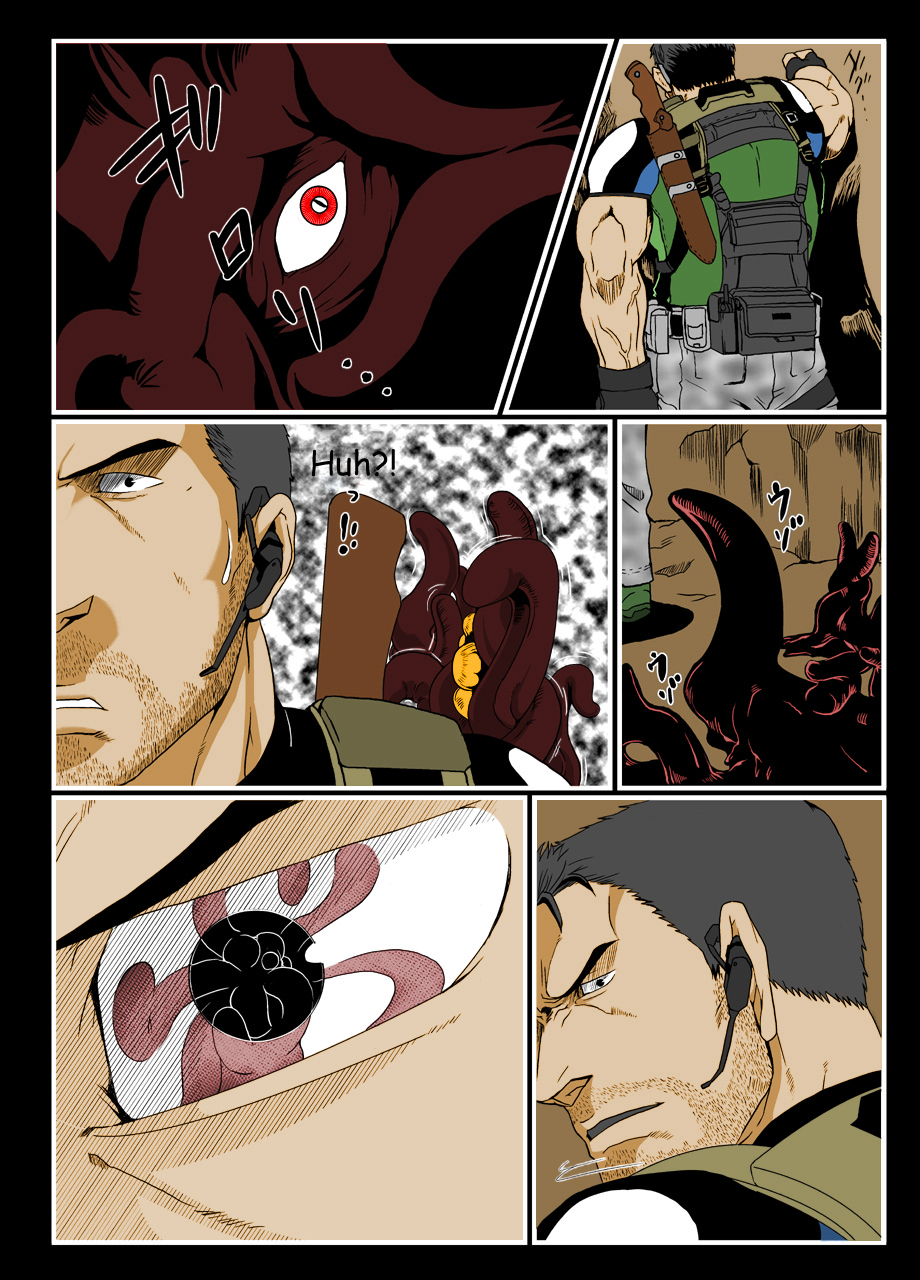 BAD ENDING page 9 full