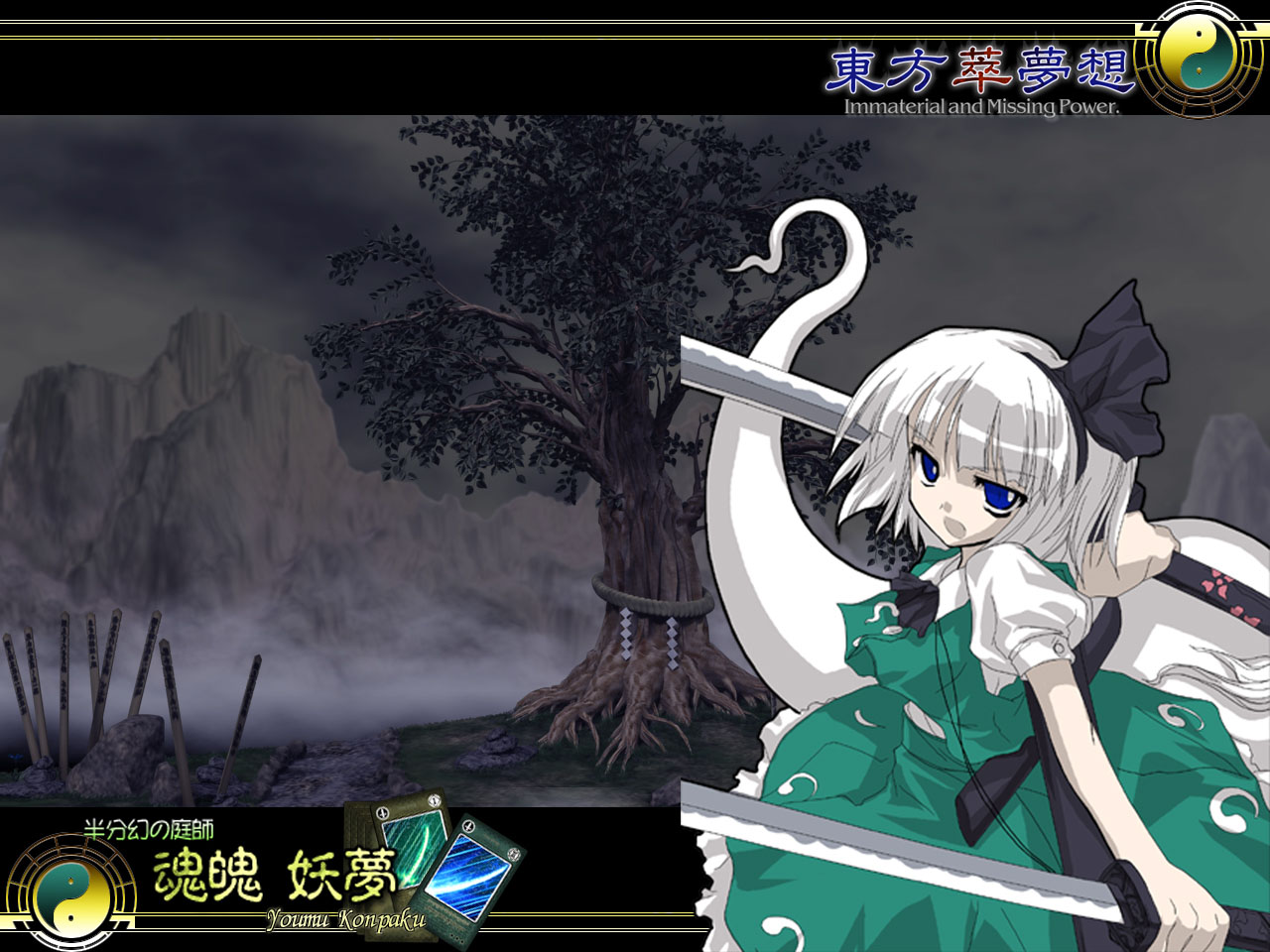 Youmu Konpaku Wallpaper Collection page 9 full