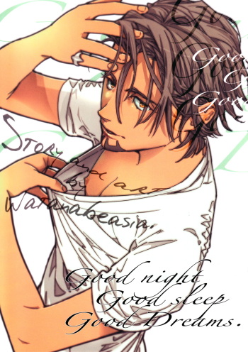 Good Night Good Sleep Good Dreams cover