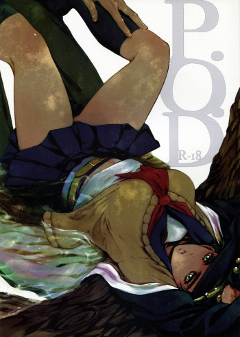 P.O.D. cover