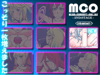 MCO 2ND STAGE cover