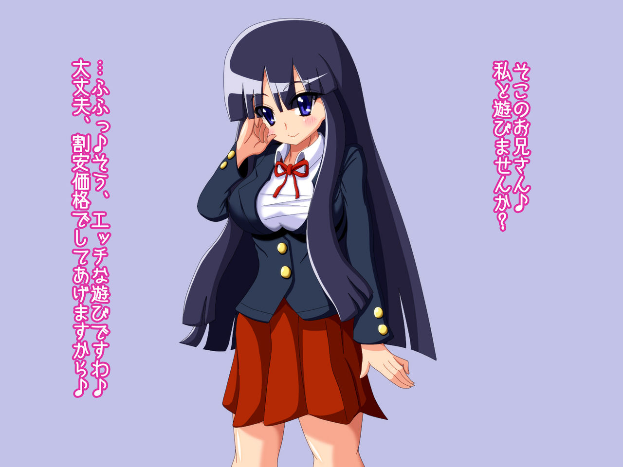 Otoko wo Dame ni Suru Yui no Yuuwaku ~Seieki mo Okane mo Shiboritotte Agemasu~ page 2 full