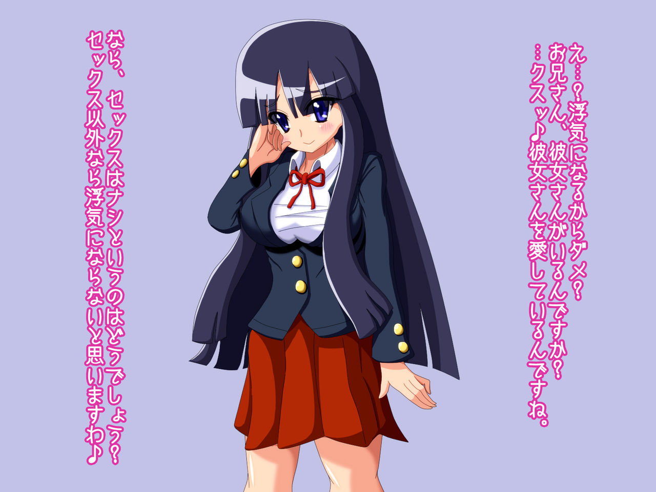 Otoko wo Dame ni Suru Yui no Yuuwaku ~Seieki mo Okane mo Shiboritotte Agemasu~ page 3 full