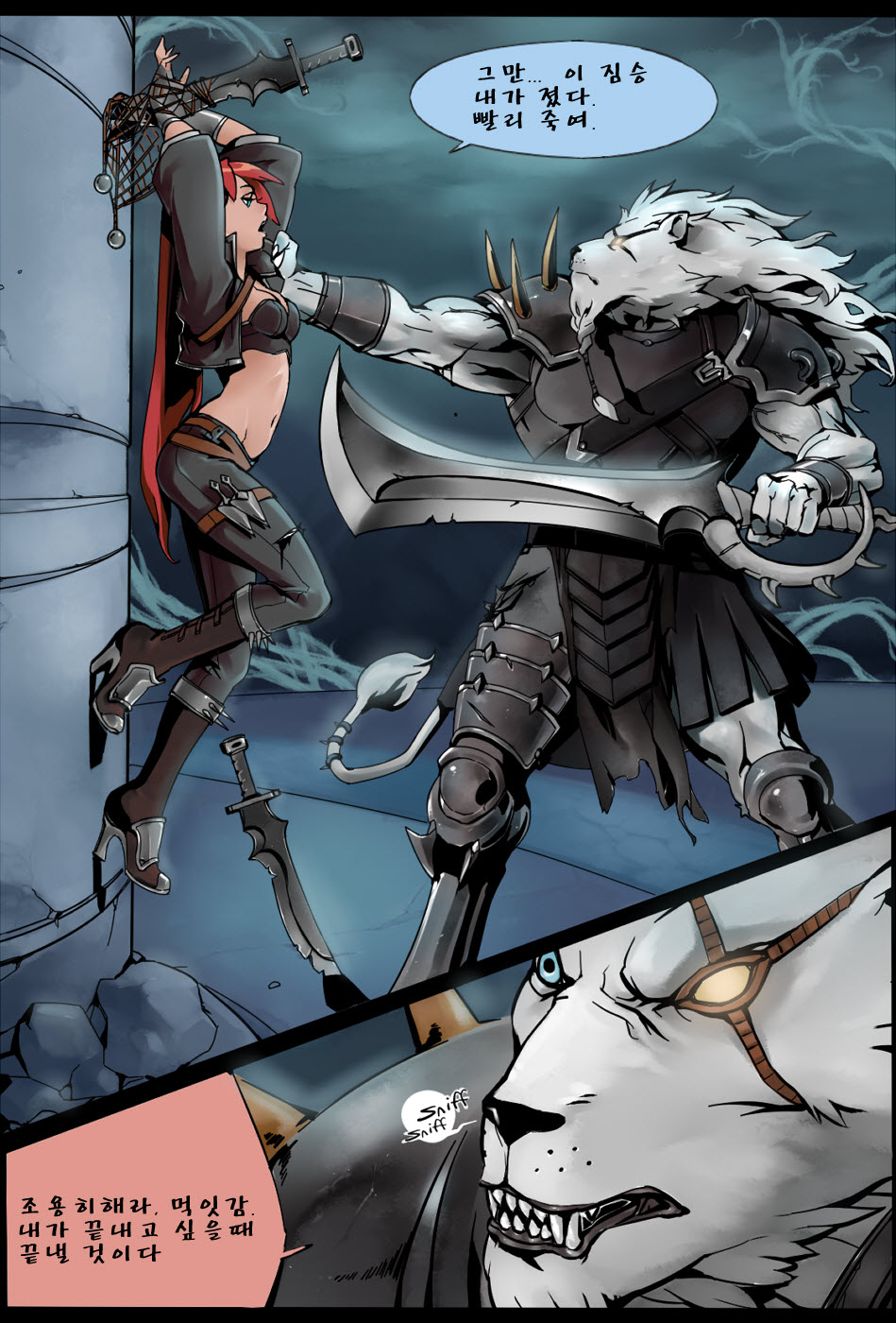 Twisted Intent: Rengar x Katarina page 2 full