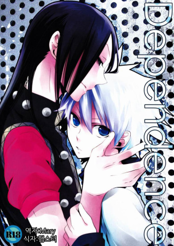 Dependence cover