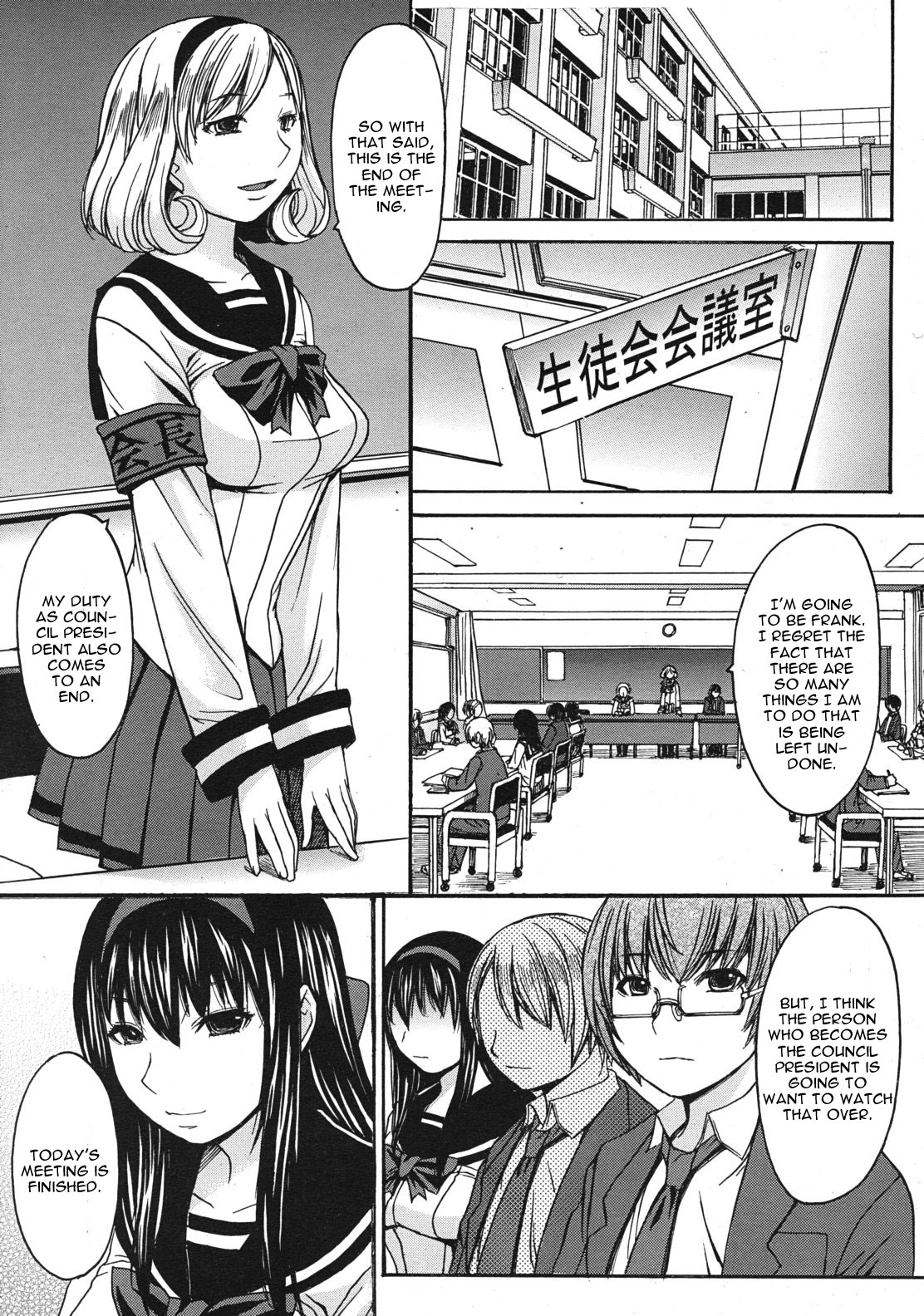 Seiken Koutai page 5 full