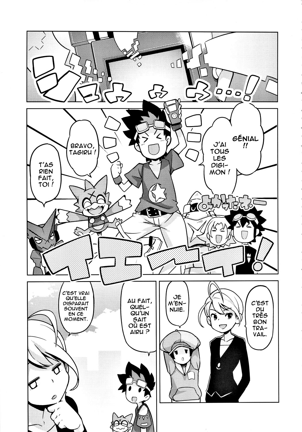Chibikko Bitch Hunters 2 | Little Bitch Hunters 2   =Hentai-kun= page 4 full