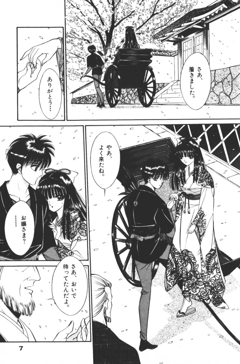EDEN 1 page 9 full