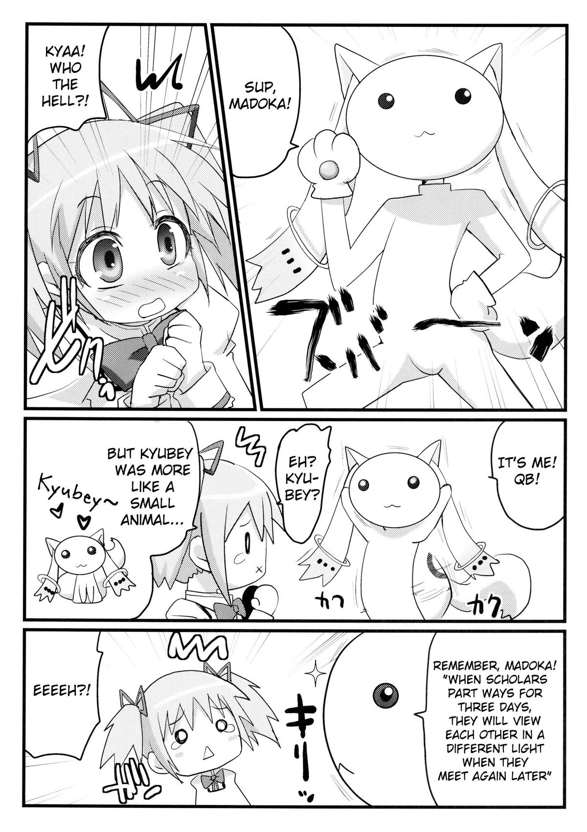 Watashi to Anata no Keiyakubou page 3 full