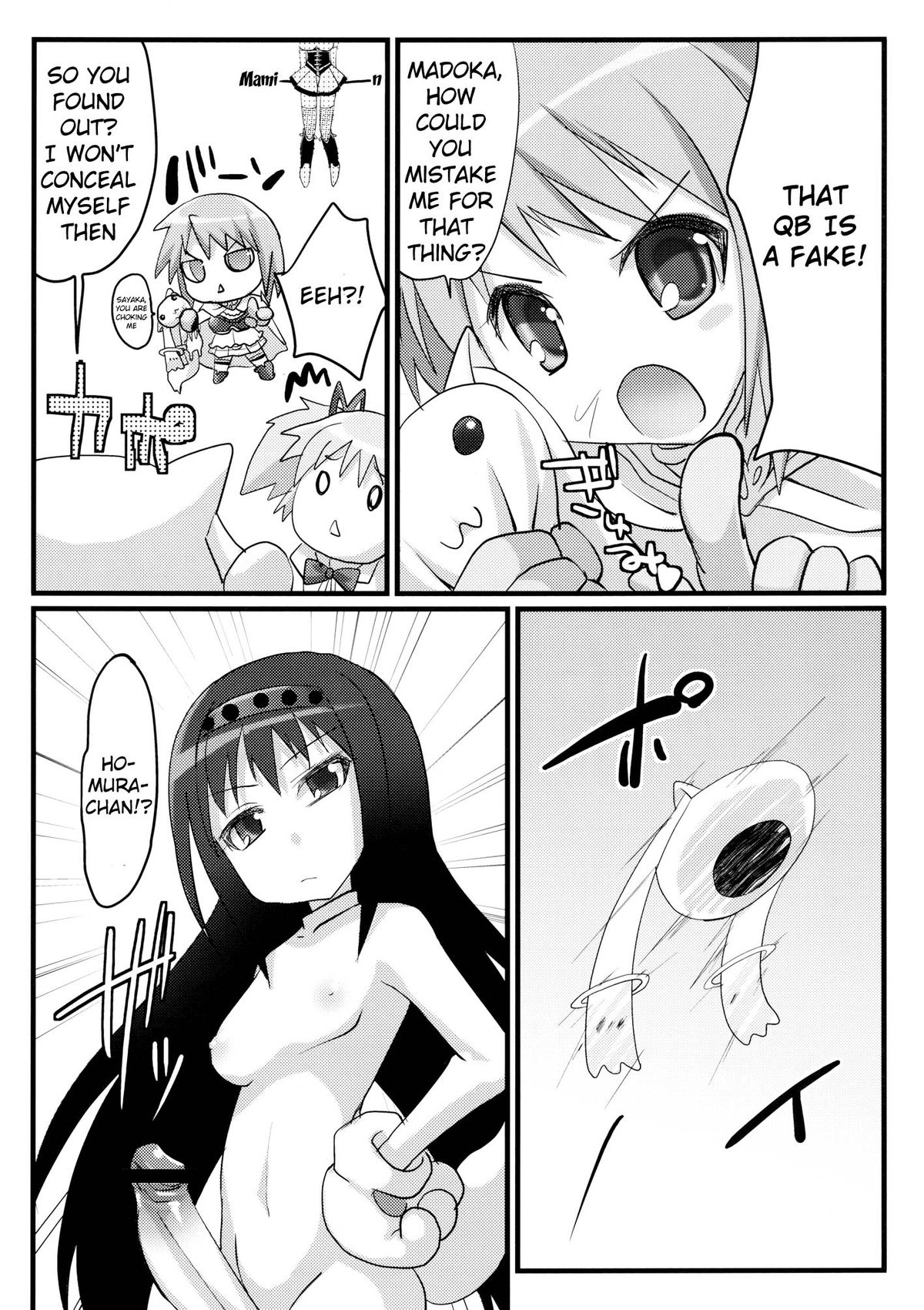Watashi to Anata no Keiyakubou page 9 full