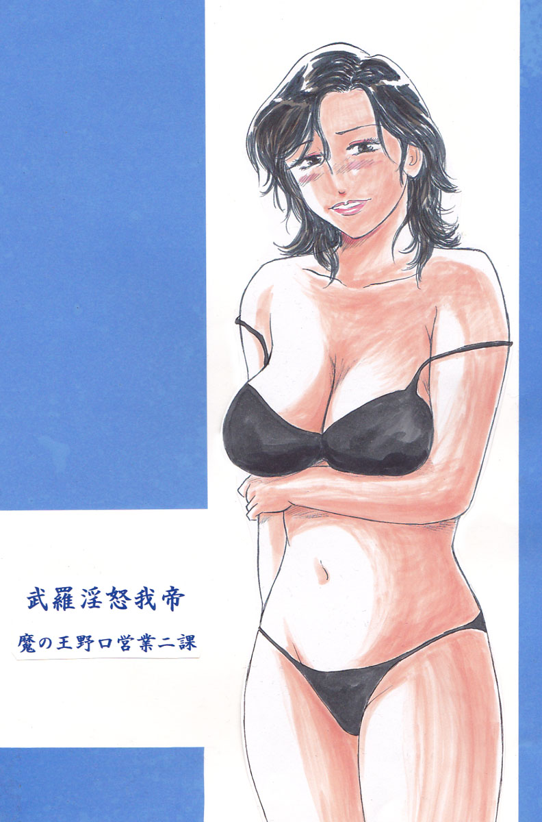 ママ乳 page 4 full