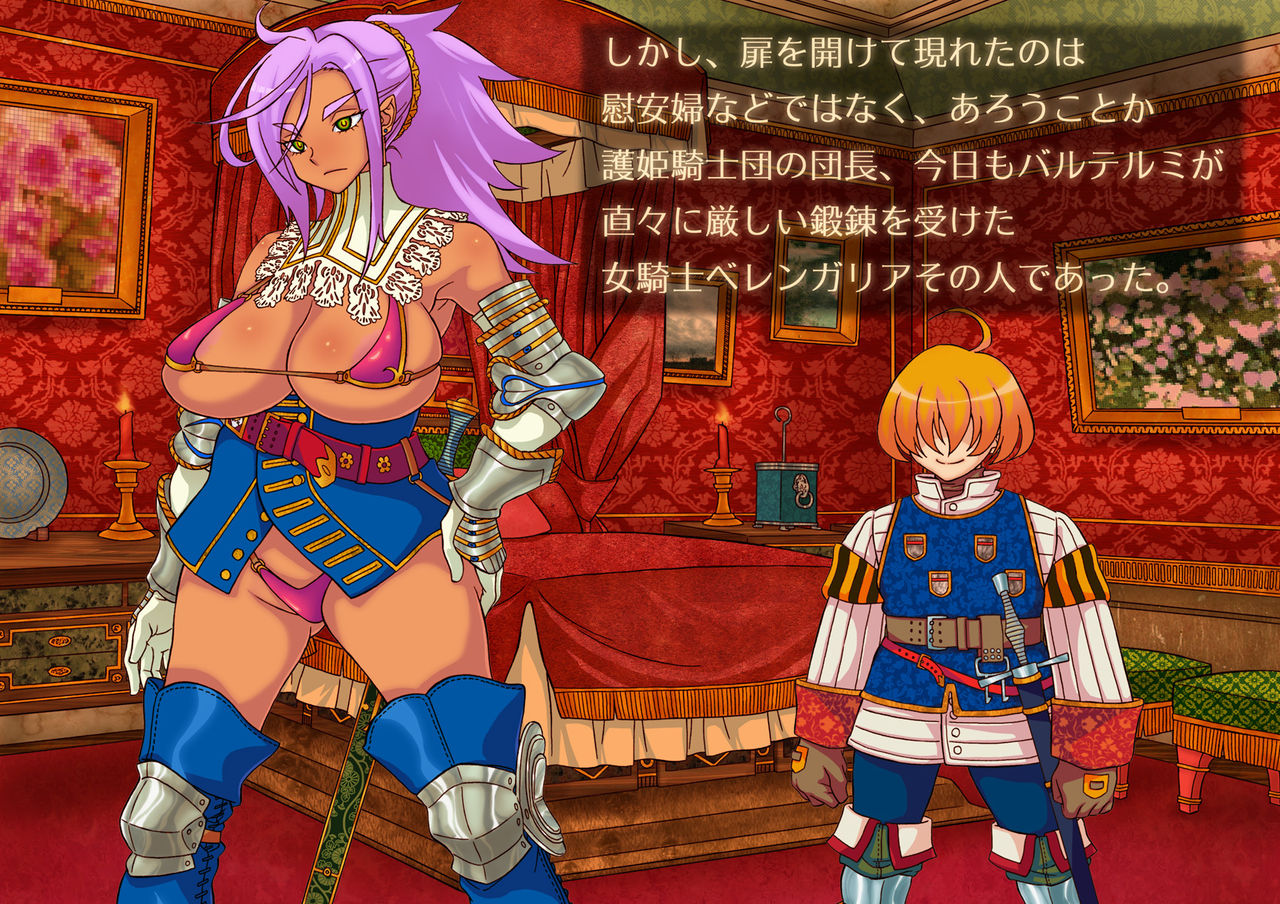Kasshoku Courtesane -Shakudou no Onna Kishi Berengaria to Ian no Odorihime Margriet- page 4 full