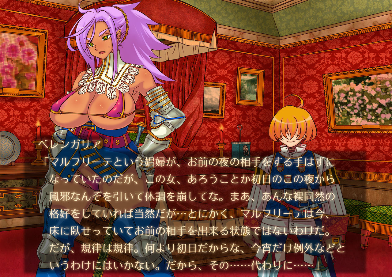 Kasshoku Courtesane -Shakudou no Onna Kishi Berengaria to Ian no Odorihime Margriet- page 7 full
