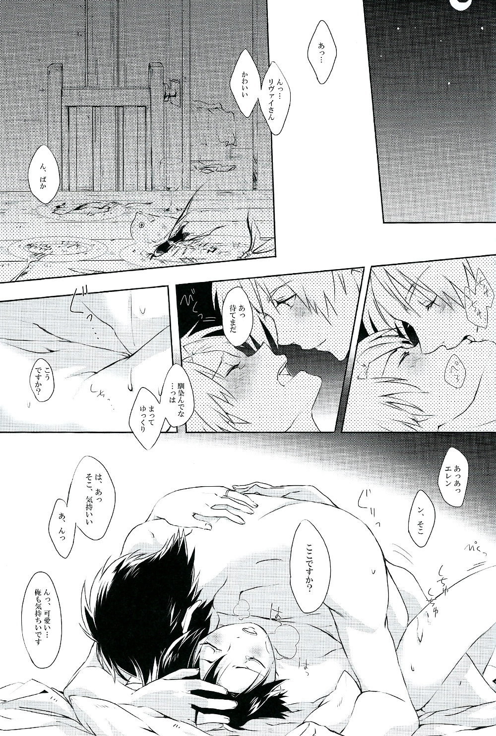 Happy birthday my sweet honey !! page 10 full
