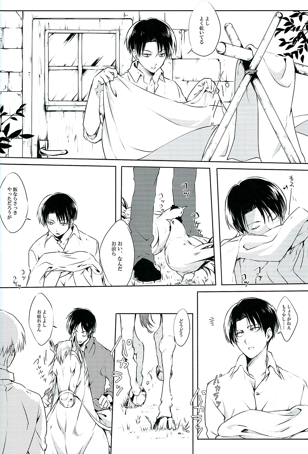 Happy birthday my sweet honey !! page 7 full