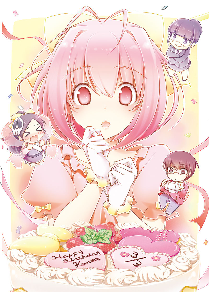 Kanon Nakagawa page 4 full