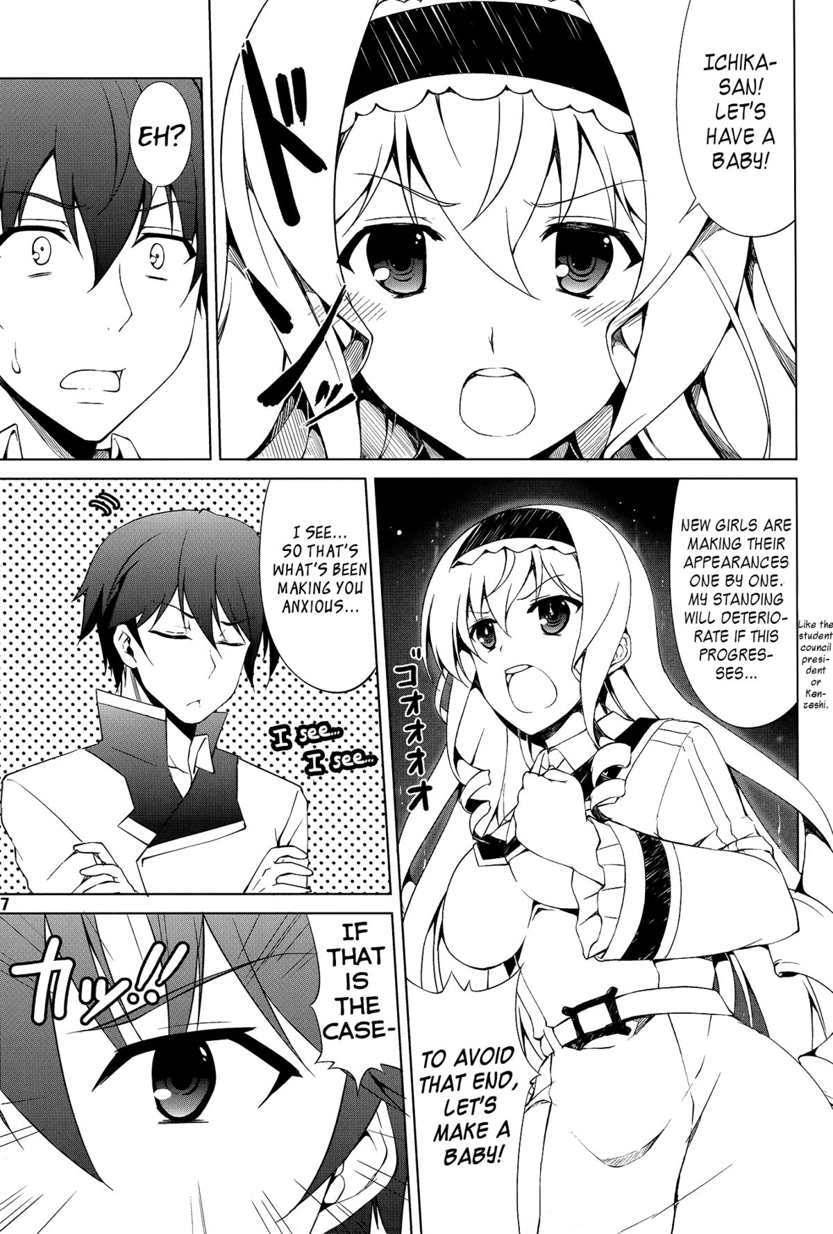 Kozukuri Shimasho! | Let's Make Children! page 6 full